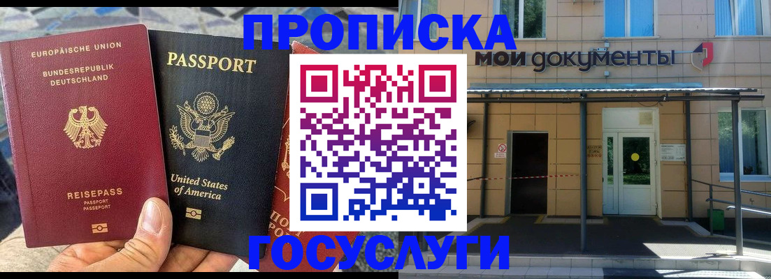 найти адрес прописки в Новоузенске